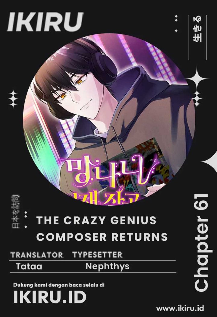 The Crazy Genius Composer Returns Chapter 61 Gambar 1
