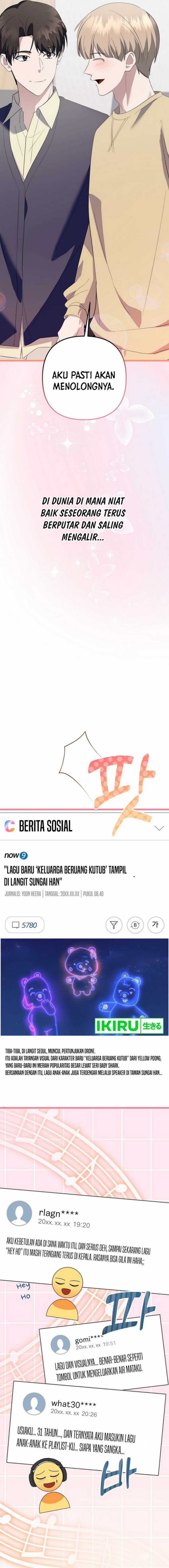 The Crazy Genius Composer Returns Chapter 61 Gambar 12