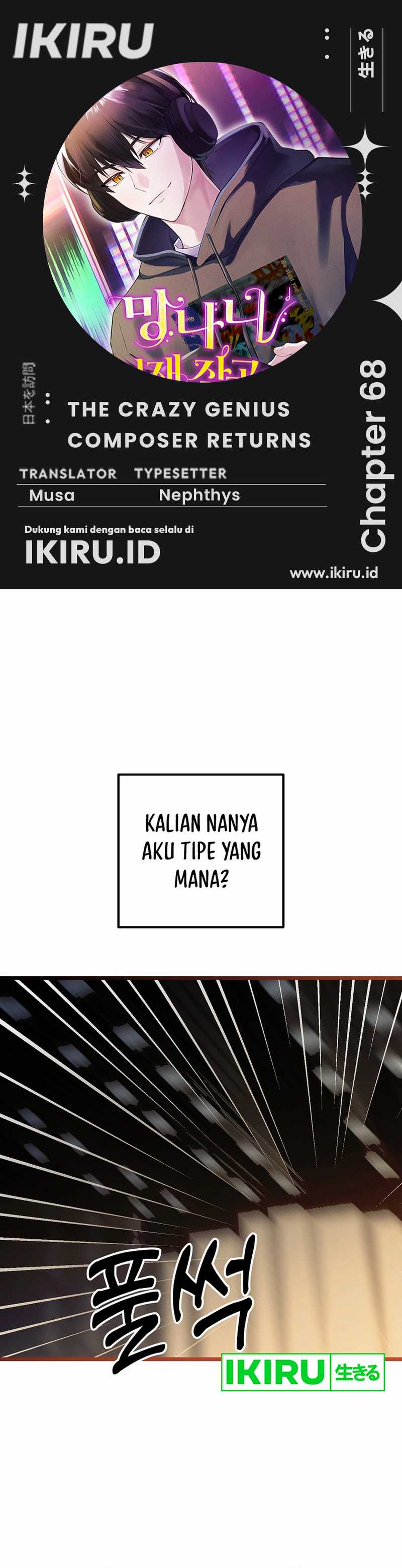 The Crazy Genius Composer Returns Chapter 68 Gambar 1