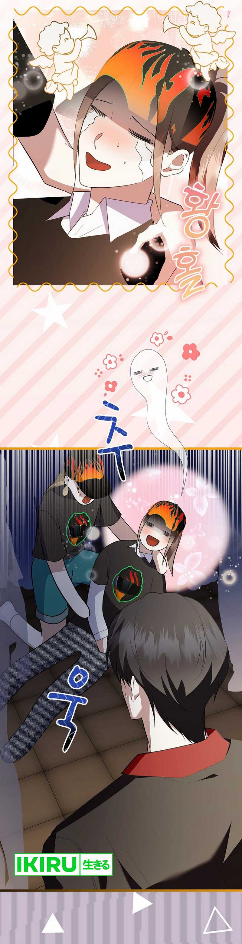 The Crazy Genius Composer Returns Chapter 68 Gambar 8