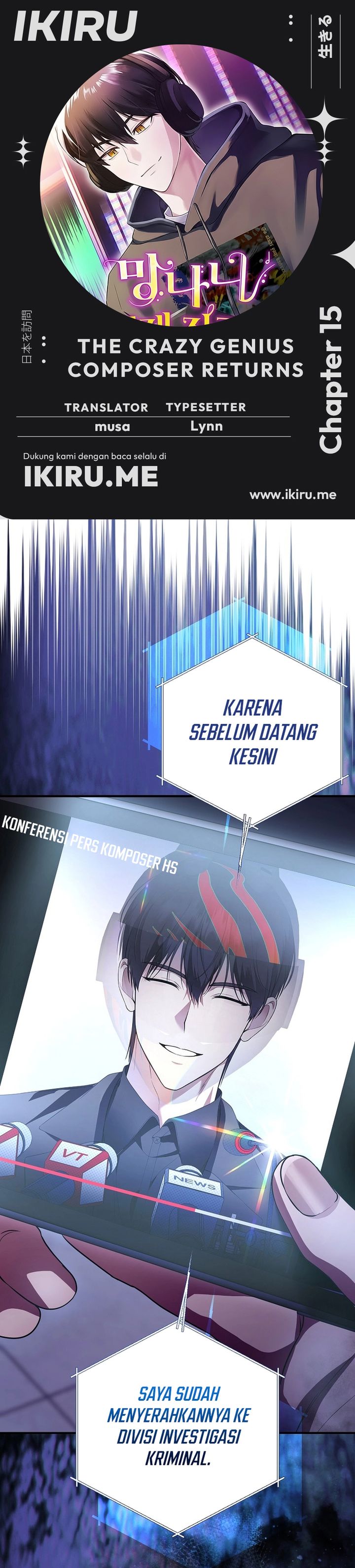 The Crazy Genius Composer Returns Chapter 74 Gambar 1