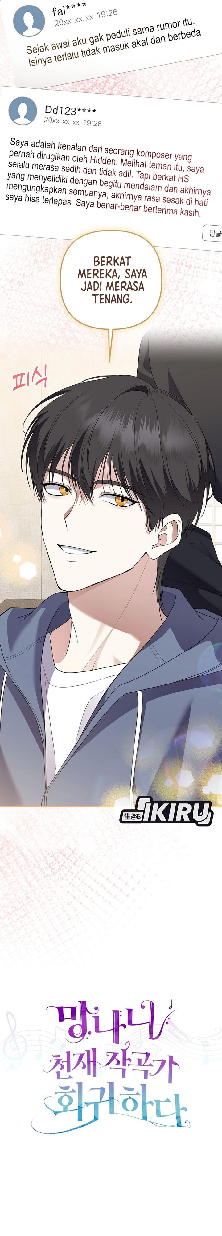 The Crazy Genius Composer Returns Chapter 74 Gambar 14