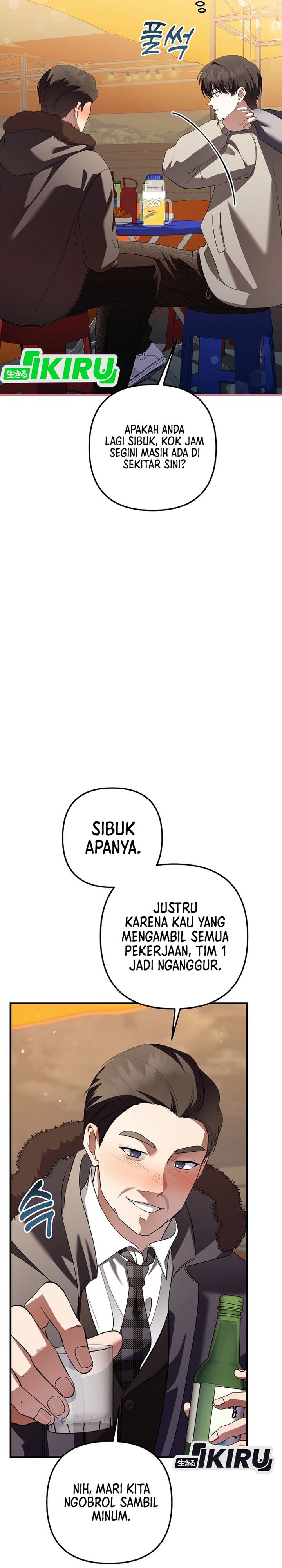 The Crazy Genius Composer Returns Chapter 74 Gambar 19