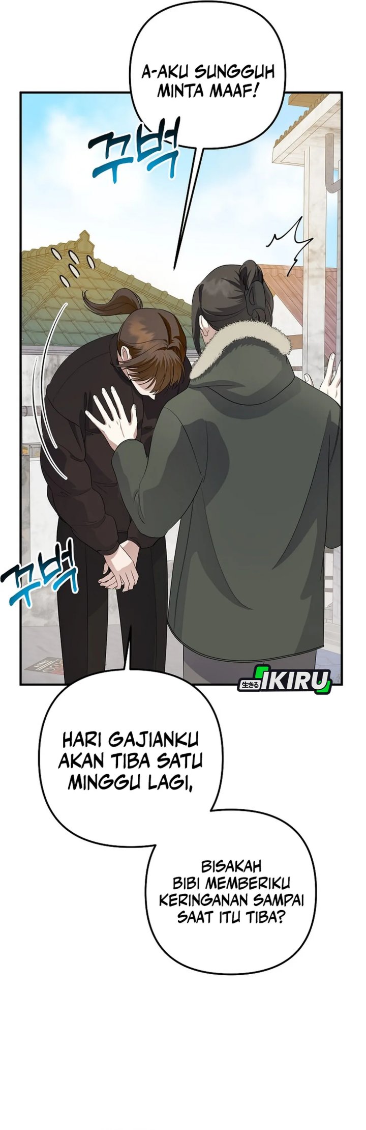 The Crazy Genius Composer Returns Chapter 76 Gambar 20