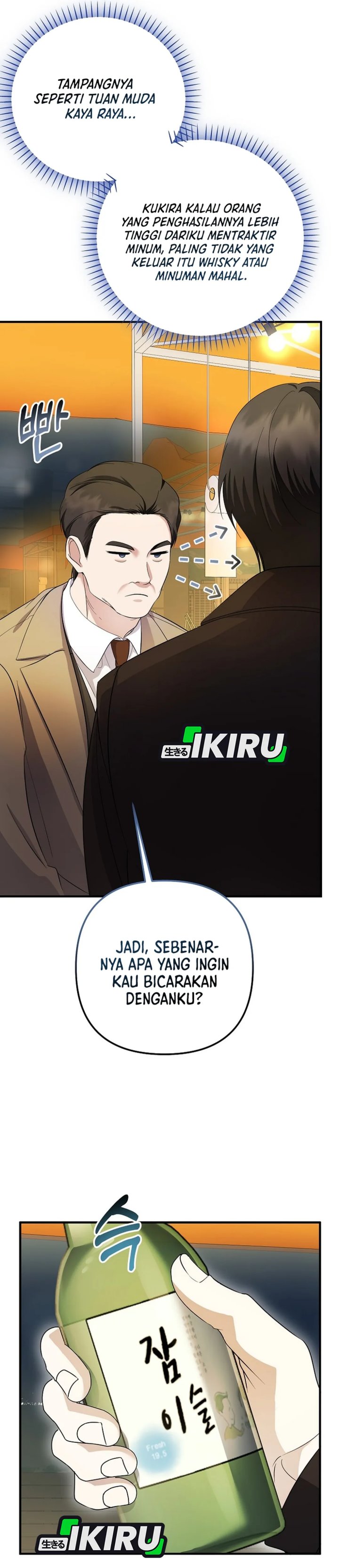 The Crazy Genius Composer Returns Chapter 79 Gambar 20