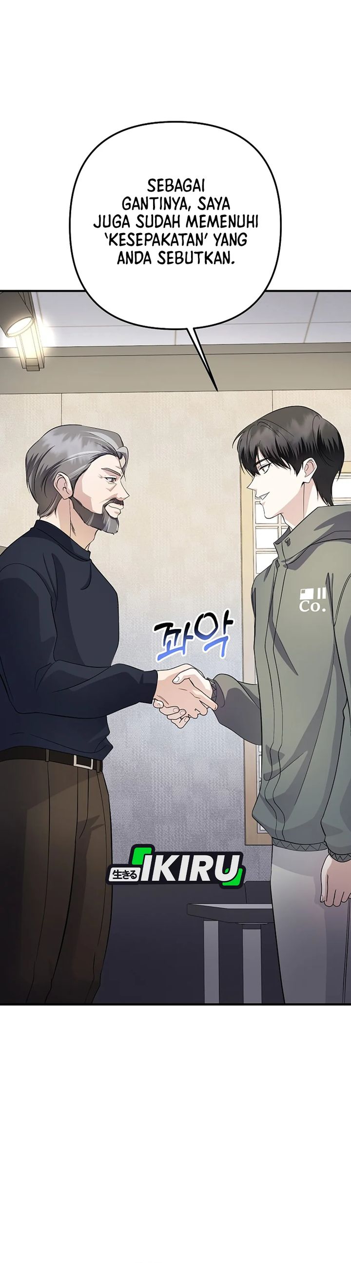 The Crazy Genius Composer Returns Chapter 80 Gambar 22