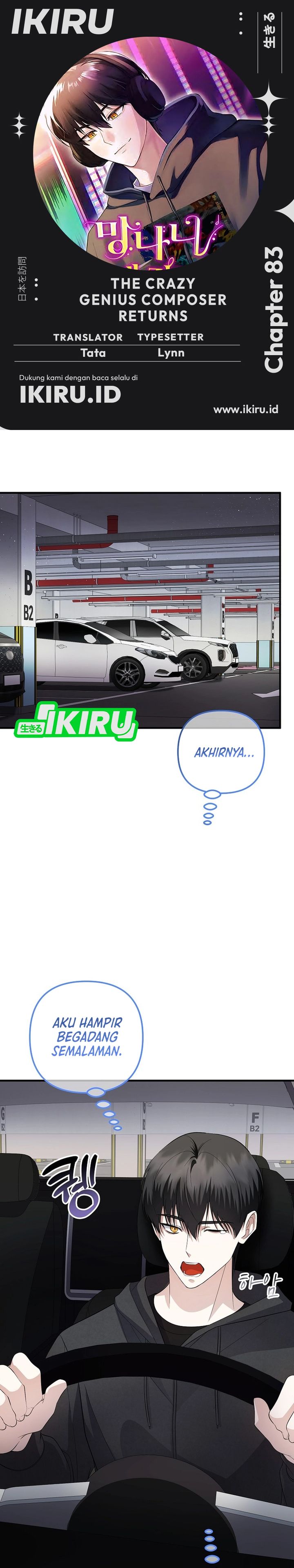 The Crazy Genius Composer Returns Chapter 83 Gambar 1