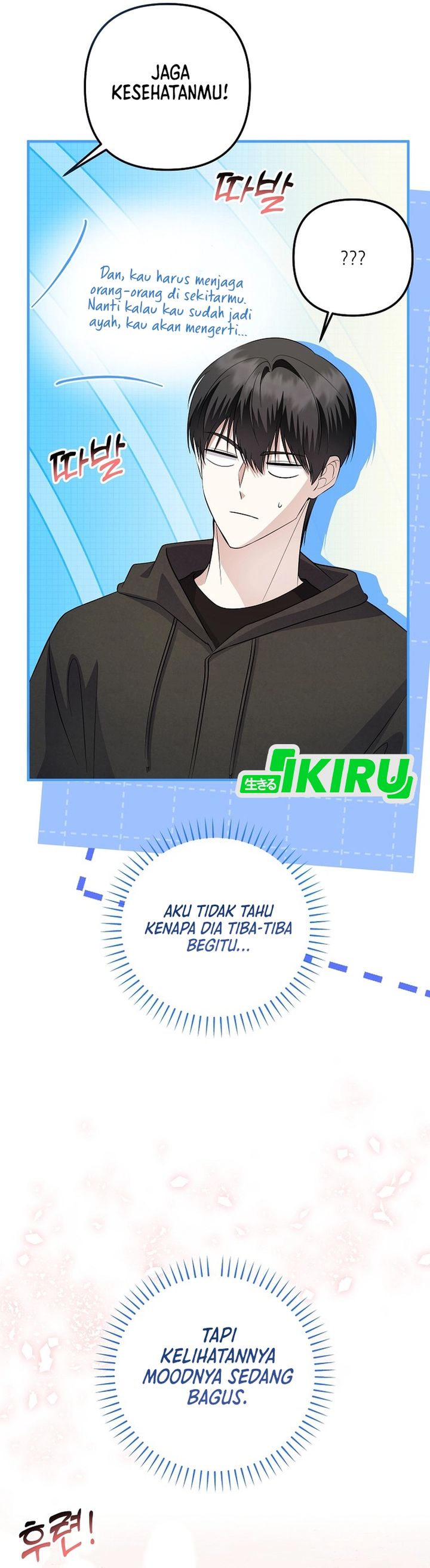 The Crazy Genius Composer Returns Chapter 83 Gambar 14