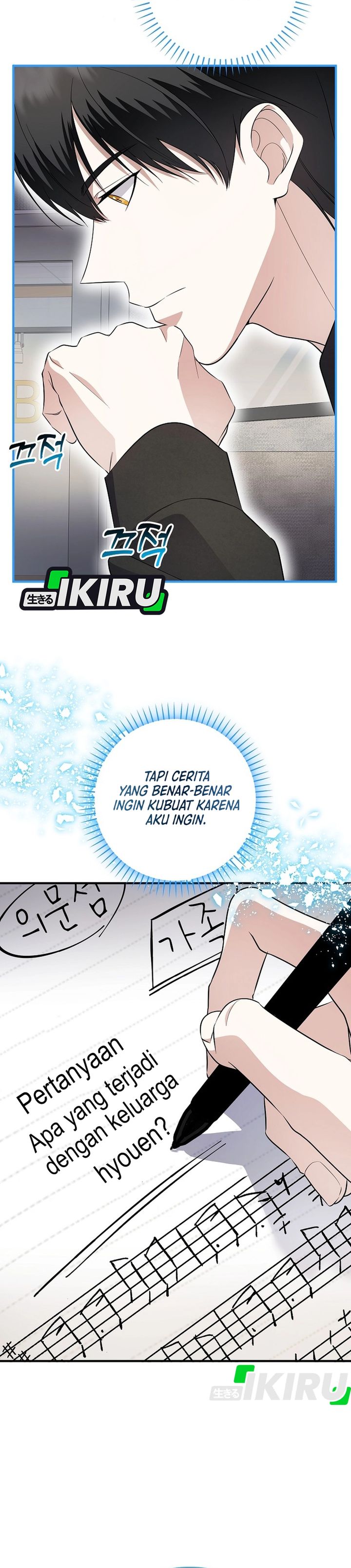 The Crazy Genius Composer Returns Chapter 83 Gambar 17
