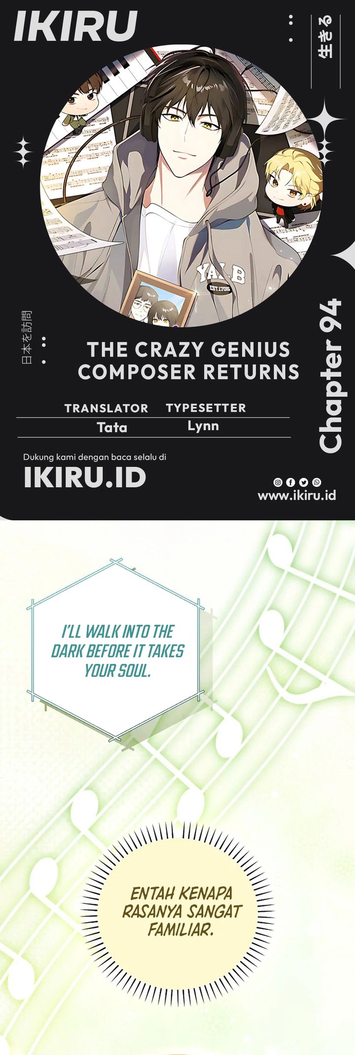 The Crazy Genius Composer Returns Chapter 94 Gambar 1