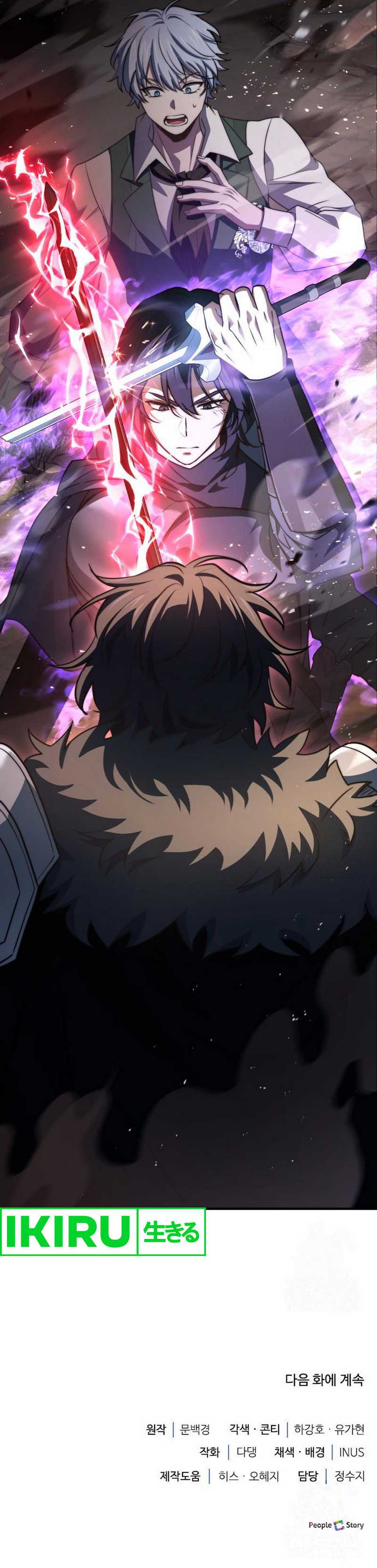 The Crown Prince That Sells Medicine Chapter 72 Gambar 23