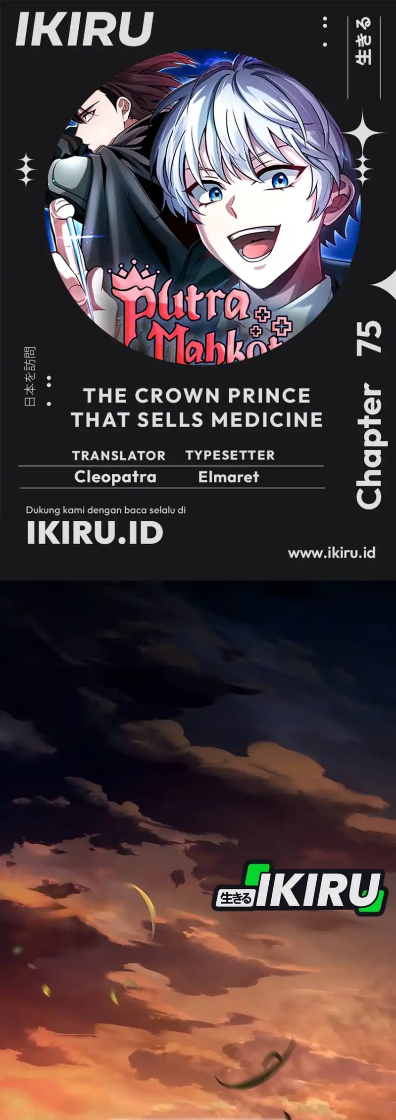 The Crown Prince That Sells Medicine Chapter 75 Gambar 1