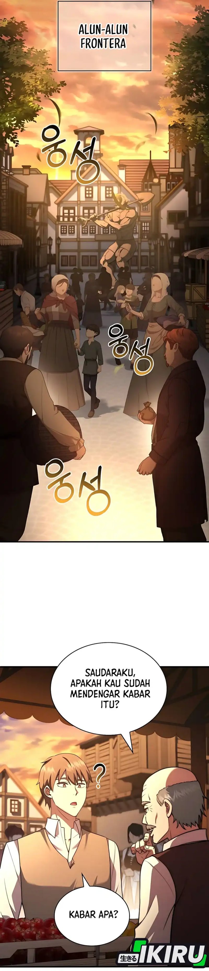 The Crown Prince That Sells Medicine Chapter 75 Gambar 2