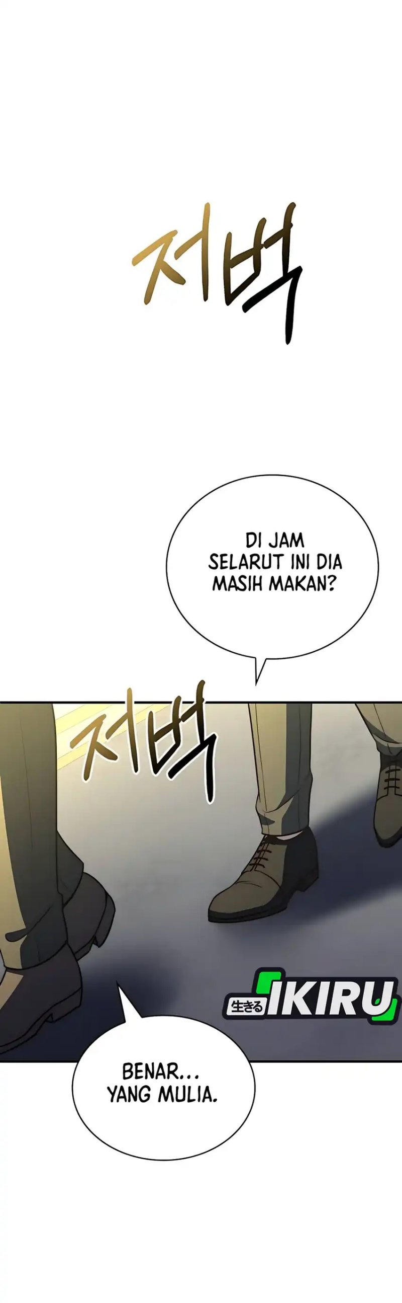The Crown Prince That Sells Medicine Chapter 75 Gambar 38