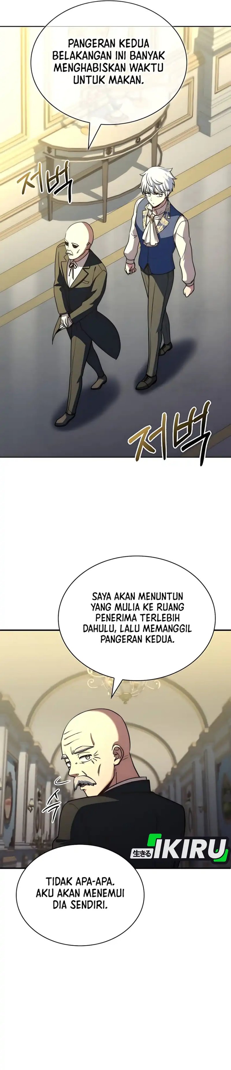 The Crown Prince That Sells Medicine Chapter 75 Gambar 39