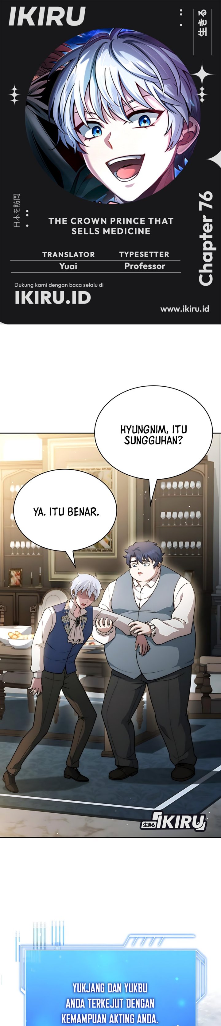 The Crown Prince That Sells Medicine Chapter 76 Gambar 1