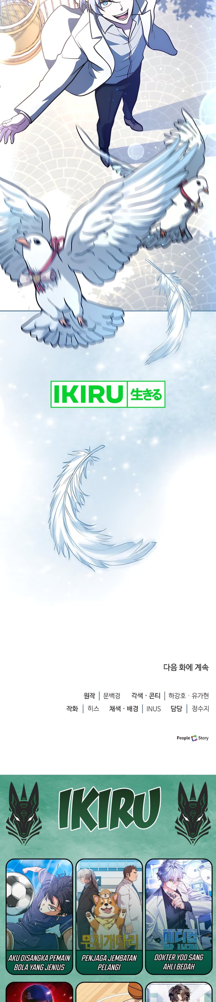 The Crown Prince That Sells Medicine Chapter 76 Gambar 56