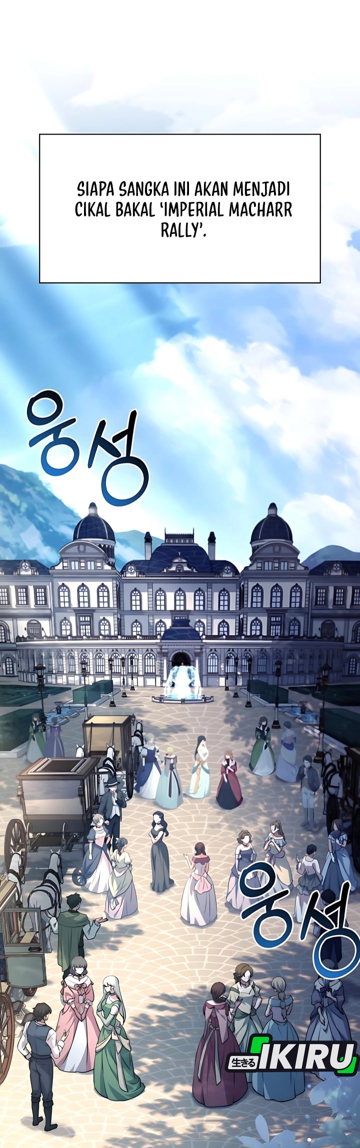 The Crown Prince That Sells Medicine Chapter 77 Gambar 15