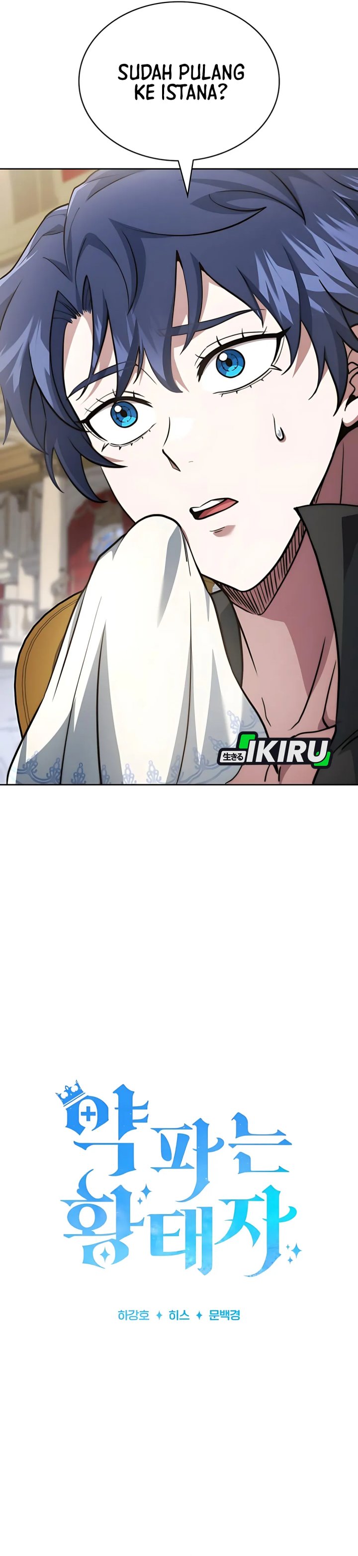 The Crown Prince That Sells Medicine Chapter 78 Gambar 4