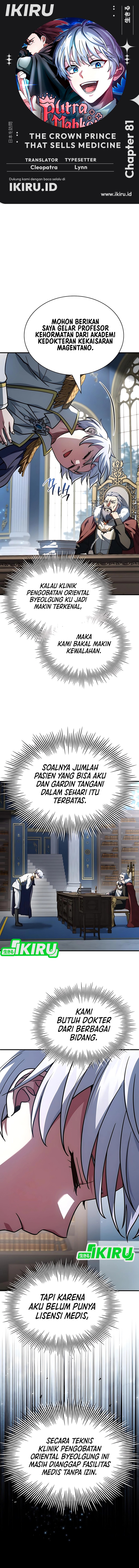 The Crown Prince That Sells Medicine Chapter 81 Gambar 1