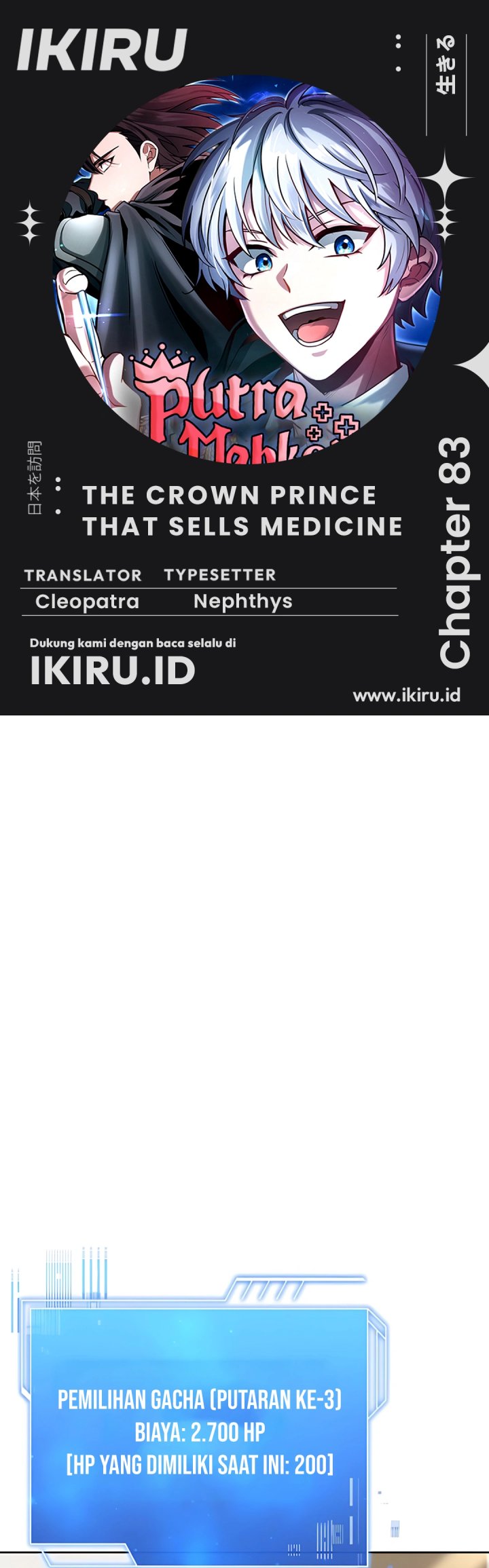 The Crown Prince That Sells Medicine Chapter 83 Gambar 1