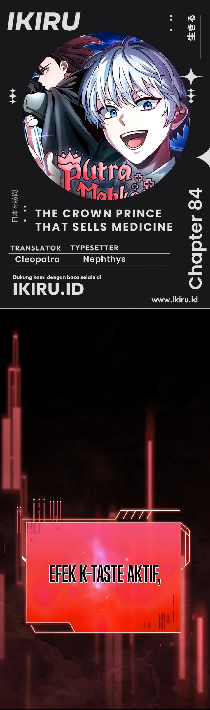 The Crown Prince That Sells Medicine Chapter 84 Gambar 1