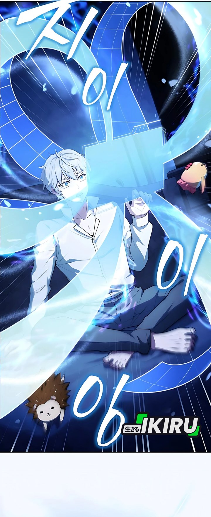 The Crown Prince That Sells Medicine Chapter 84 Gambar 26