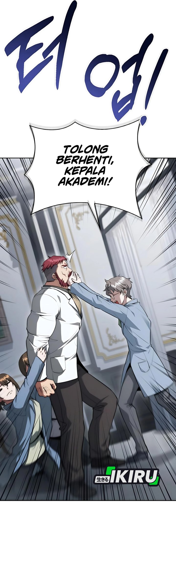 The Crown Prince That Sells Medicine Chapter 84 Gambar 59