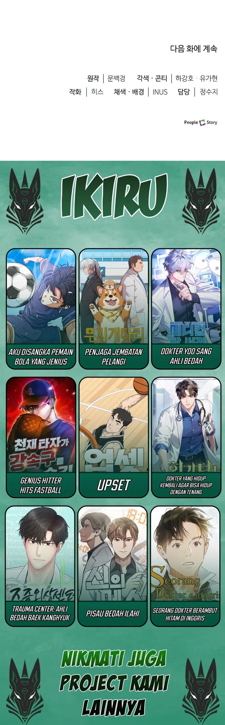 The Crown Prince That Sells Medicine Chapter 84 Gambar 64