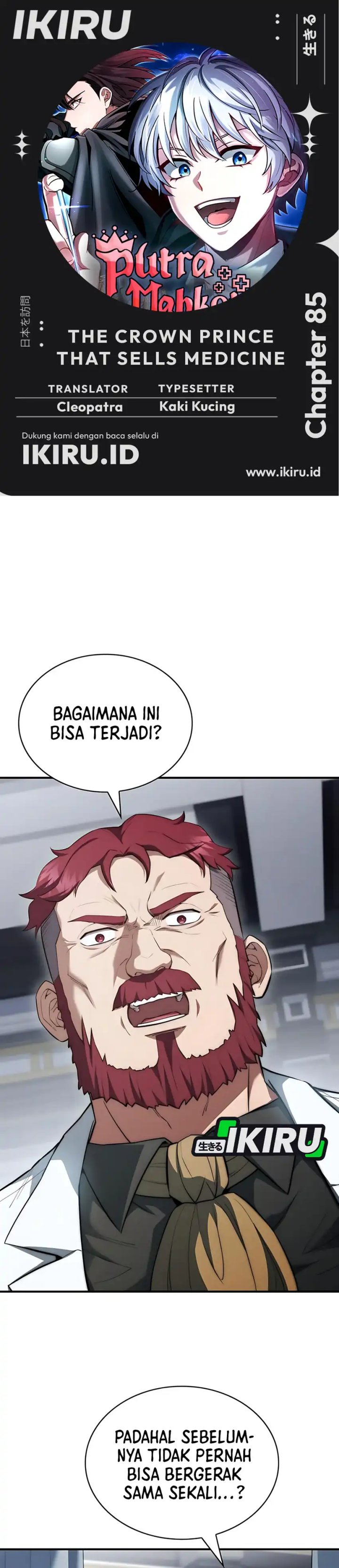 The Crown Prince That Sells Medicine Chapter 85 Gambar 1