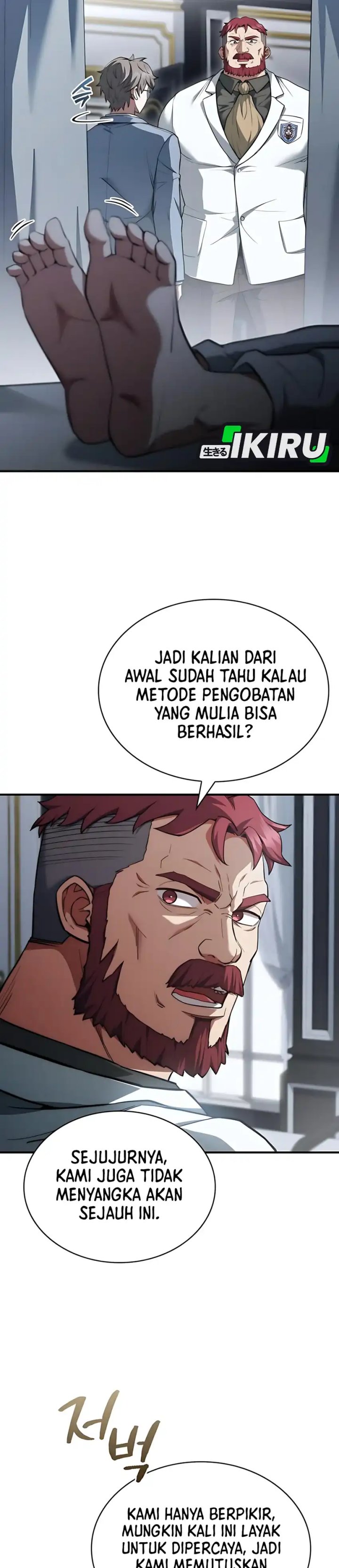 The Crown Prince That Sells Medicine Chapter 85 Gambar 2