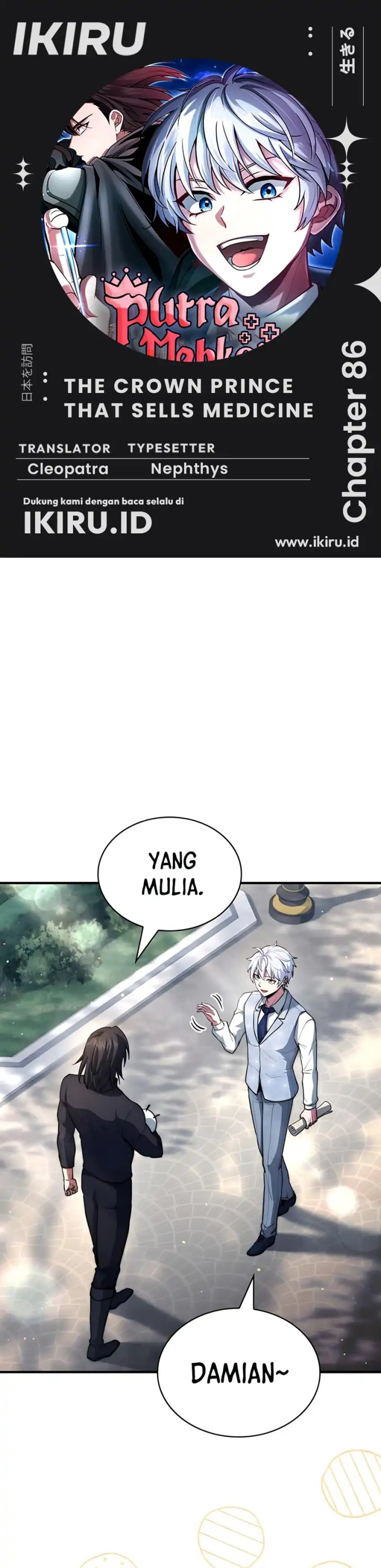 The Crown Prince That Sells Medicine Chapter 86 Gambar 1
