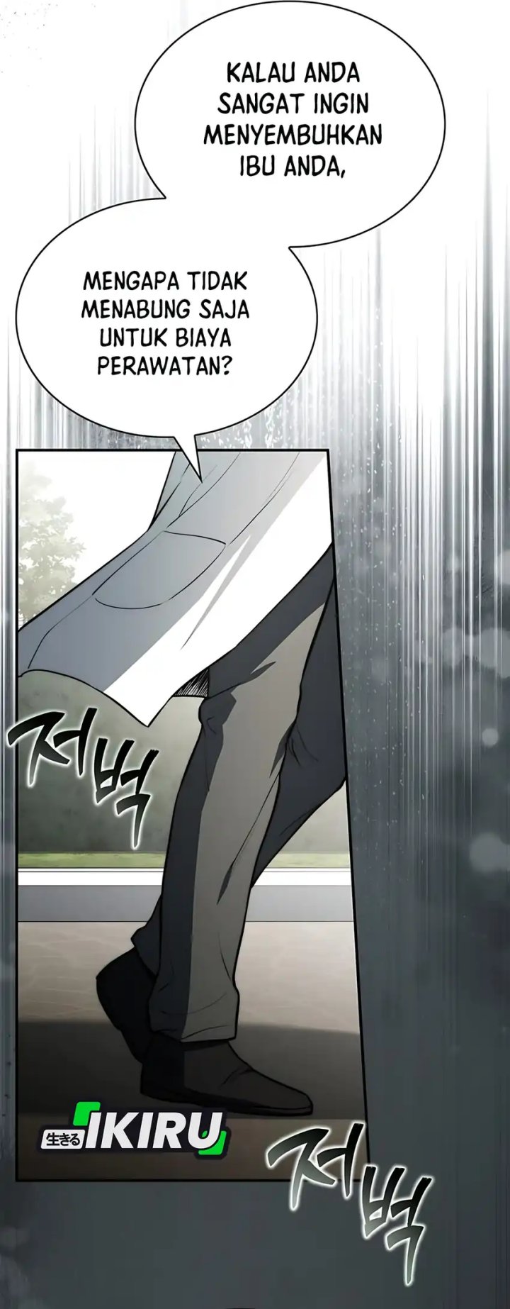 The Crown Prince That Sells Medicine Chapter 86 Gambar 42