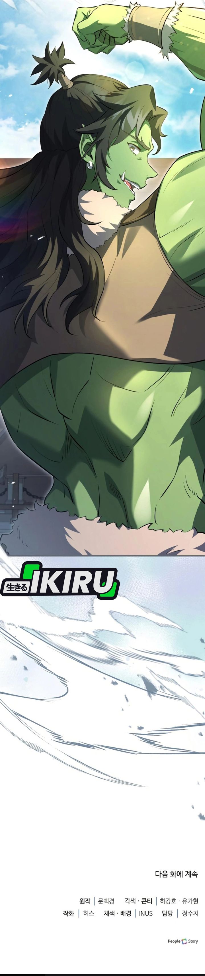 The Crown Prince That Sells Medicine Chapter 90 Gambar 47