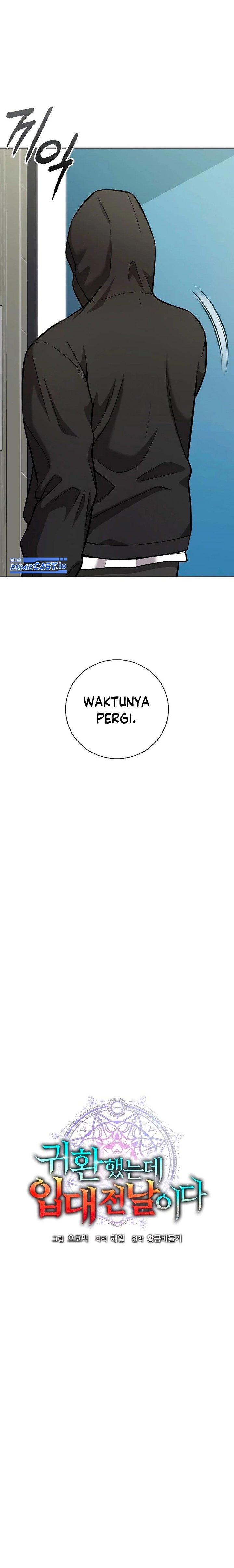 The Dark Mage’s Return to Enlistment Chapter 25 Gambar 10