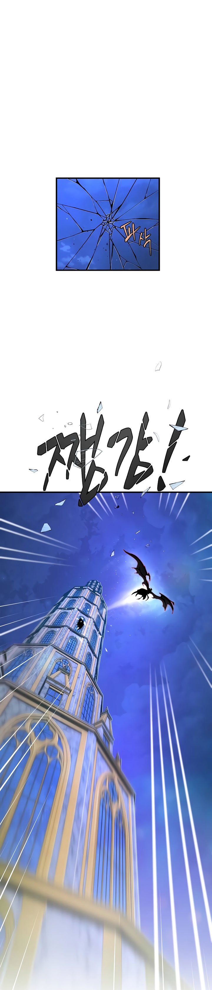 The Dark Magician Transmigrates After 66666 Years Chapter 104 Gambar 50
