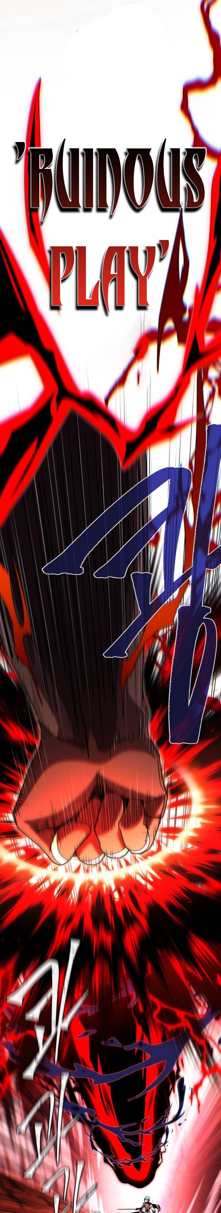 The Dark Magician Transmigrates After 66666 Years Chapter 127 Gambar 30