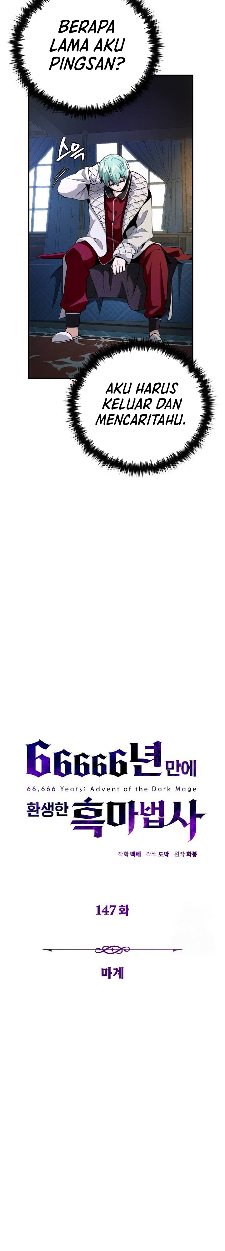 The Dark Magician Transmigrates After 66666 Years Chapter 147 Gambar 9