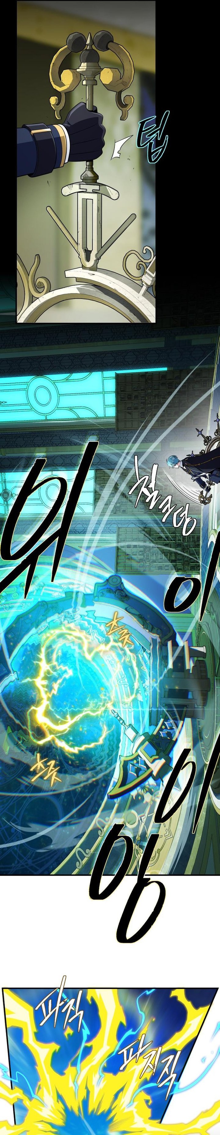 The Dark Magician Transmigrates After 66666 Years Chapter 161 Gambar 23