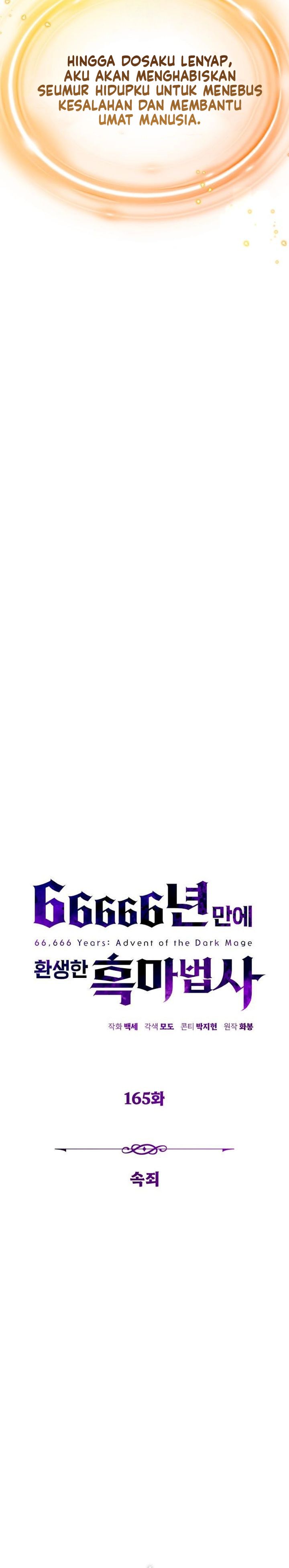 The Dark Magician Transmigrates After 66666 Years Chapter 165 Gambar 33