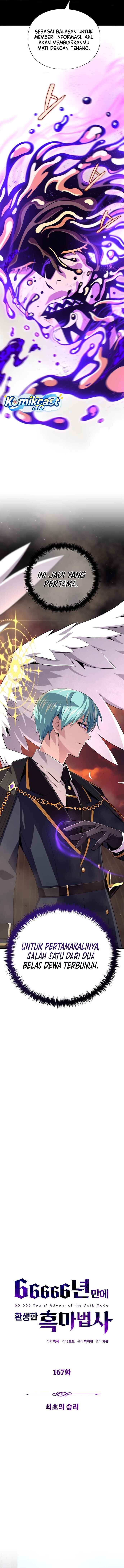 The Dark Magician Transmigrates After 66666 Years Chapter 167 Gambar 9