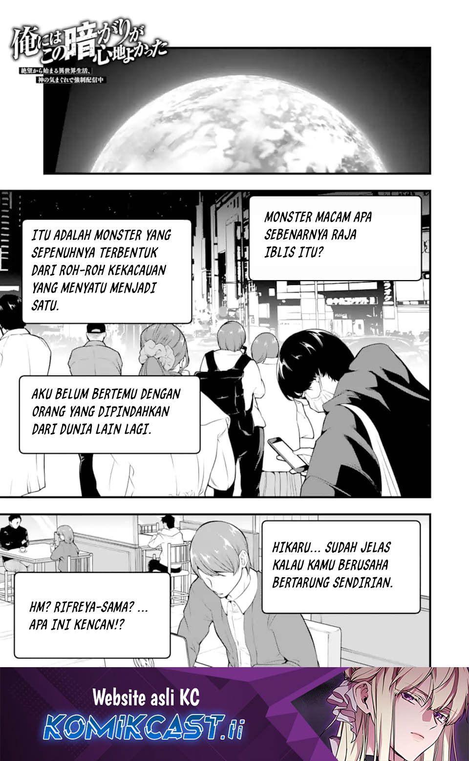 The Darkness was Comfortable for Me Chapter 22 Gambar 2