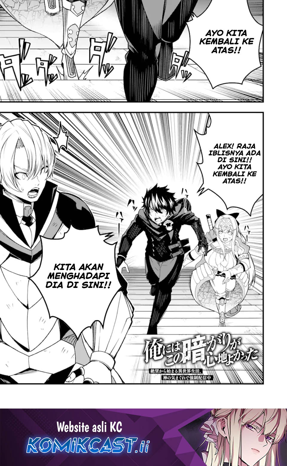 The Darkness was Comfortable for Me Chapter 24 Gambar 2