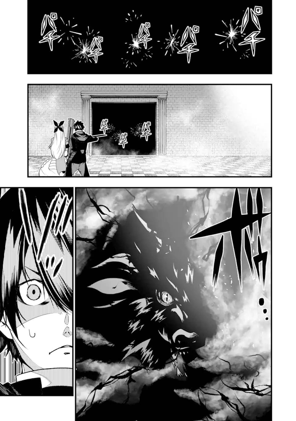 The Darkness was Comfortable for Me Chapter 24 Gambar 8
