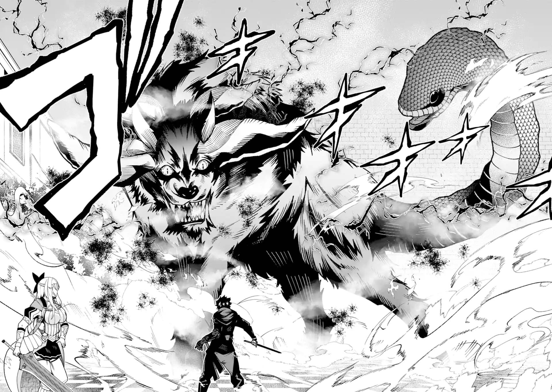 The Darkness was Comfortable for Me Chapter 24 Gambar 11
