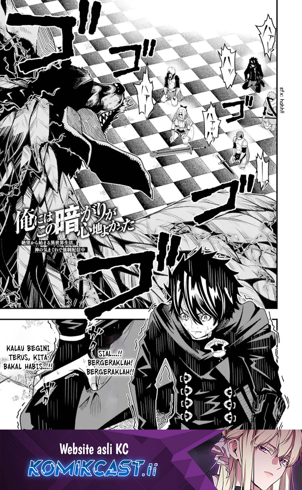 The Darkness was Comfortable for Me Chapter 25 Gambar 2