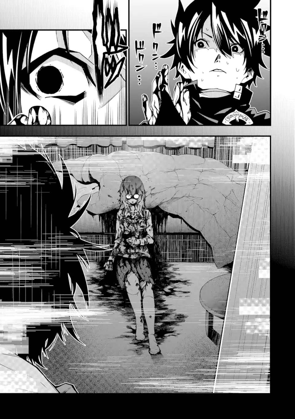 The Darkness was Comfortable for Me Chapter 25 Gambar 22