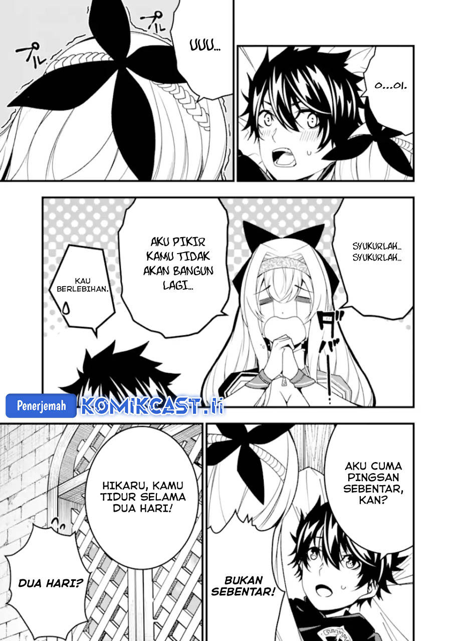 The Darkness was Comfortable for Me Chapter 27 Gambar 12