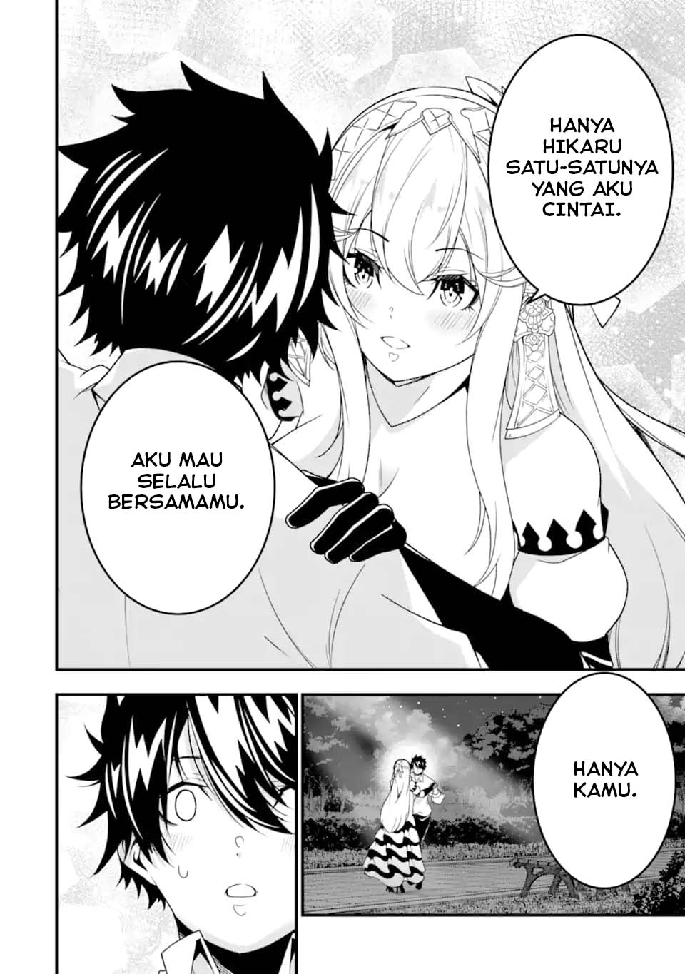 The Darkness was Comfortable for Me Chapter 29 Gambar 7