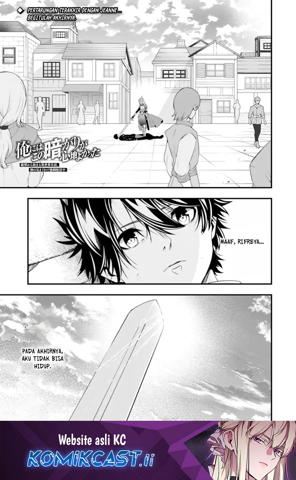 The Darkness was Comfortable for Me Chapter 33 Gambar 2
